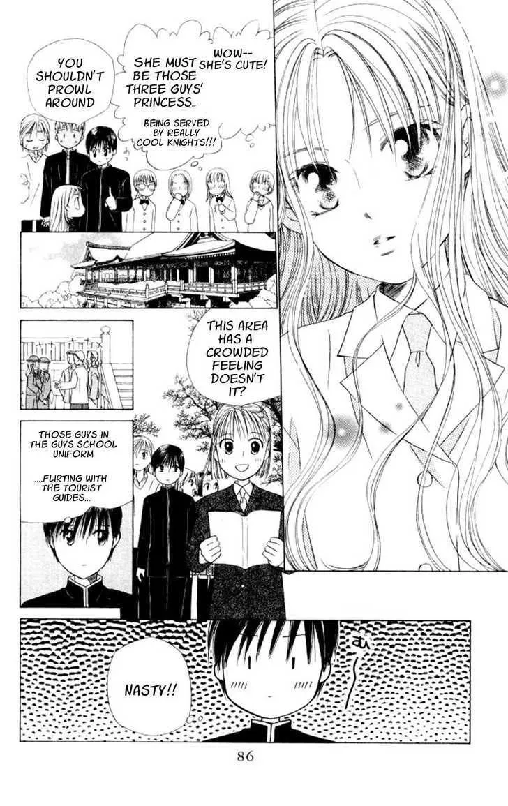 Read Kare Kano (en) Manga Online