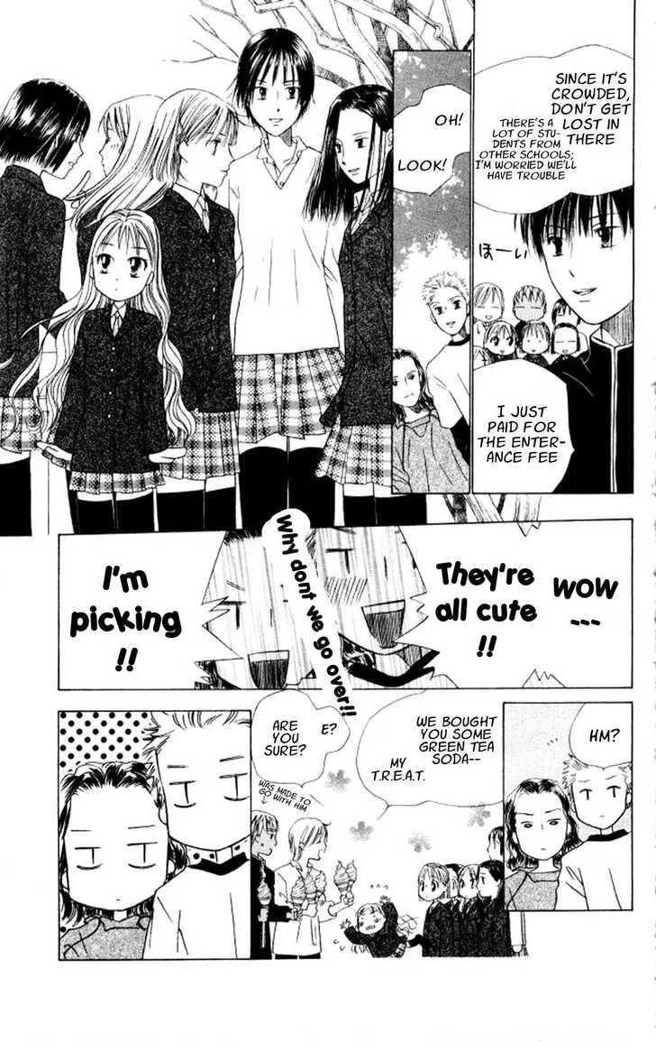 Read Kare Kano (en) Manga Online