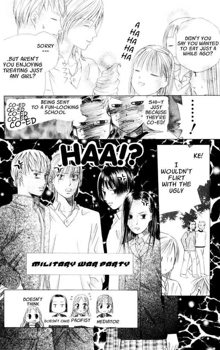 Read Kare Kano (en) Manga Online