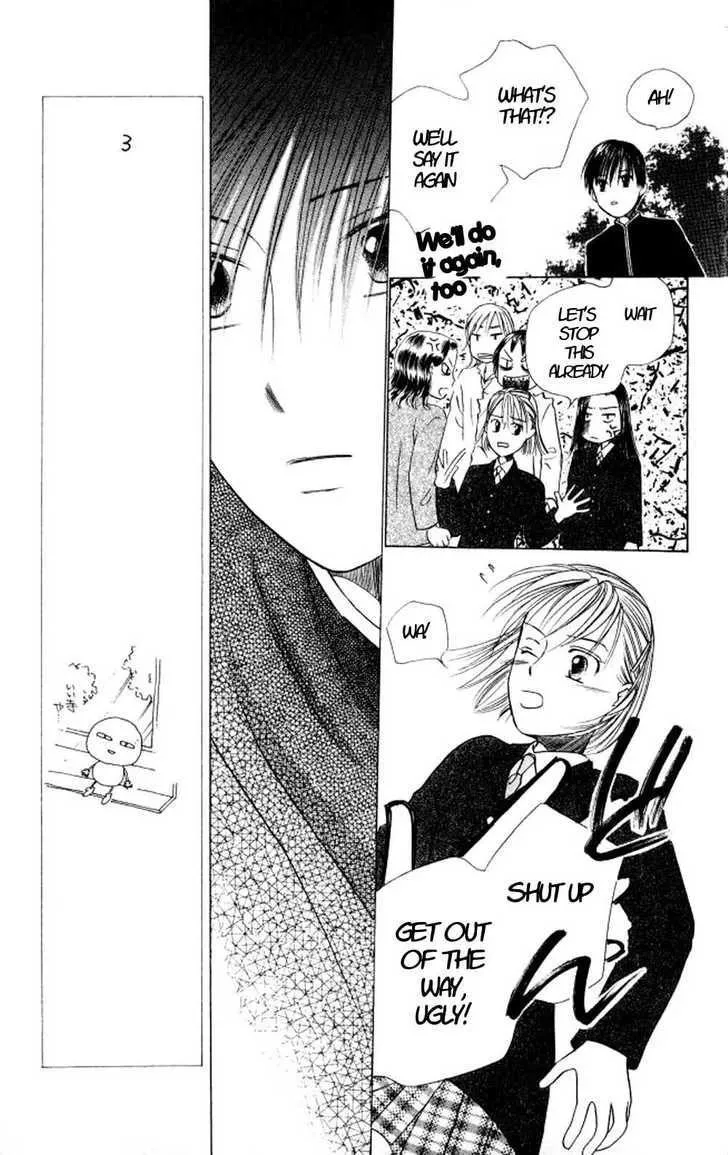 Read Kare Kano (en) Manga Online