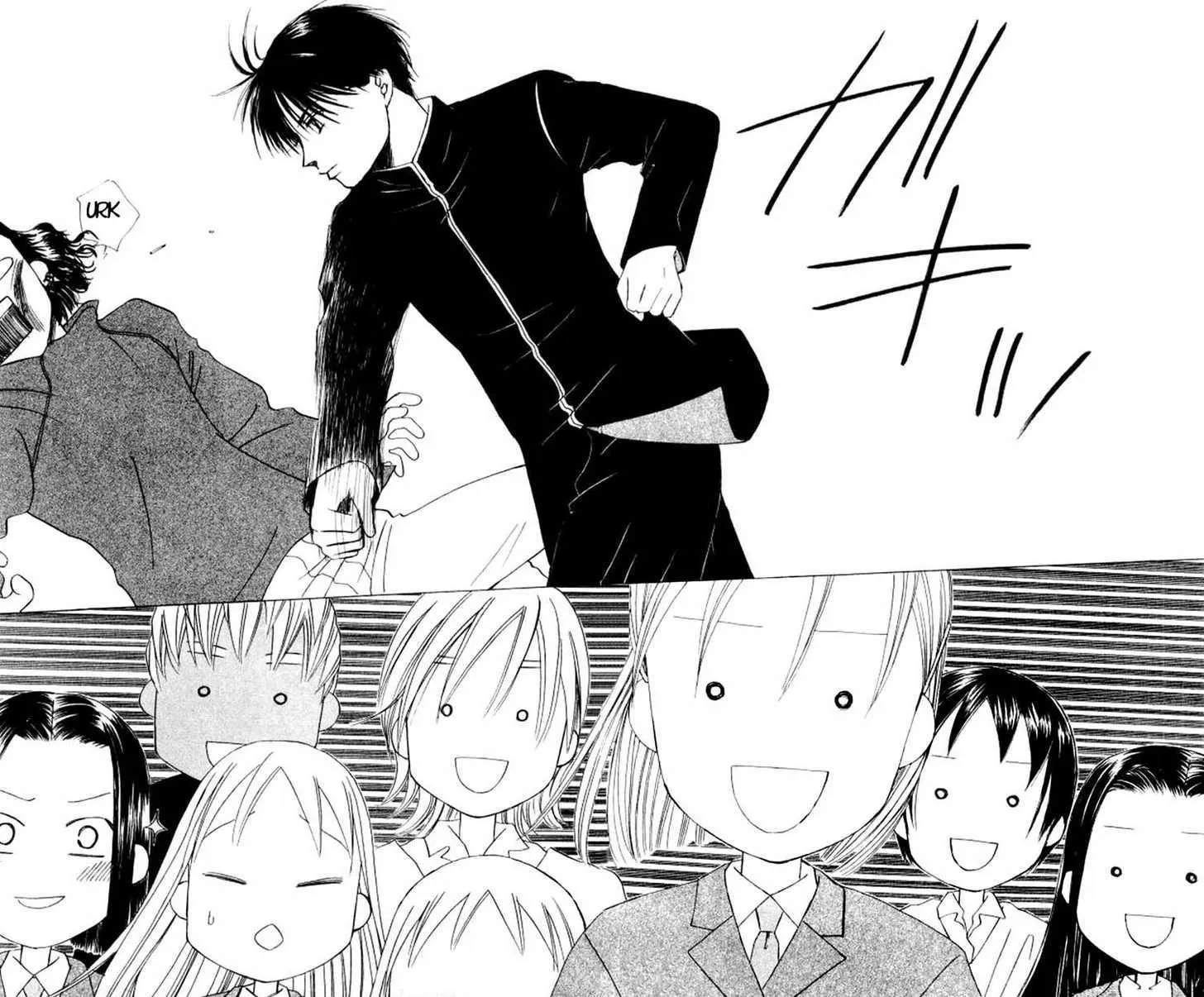 Read Kare Kano (en) Manga Online