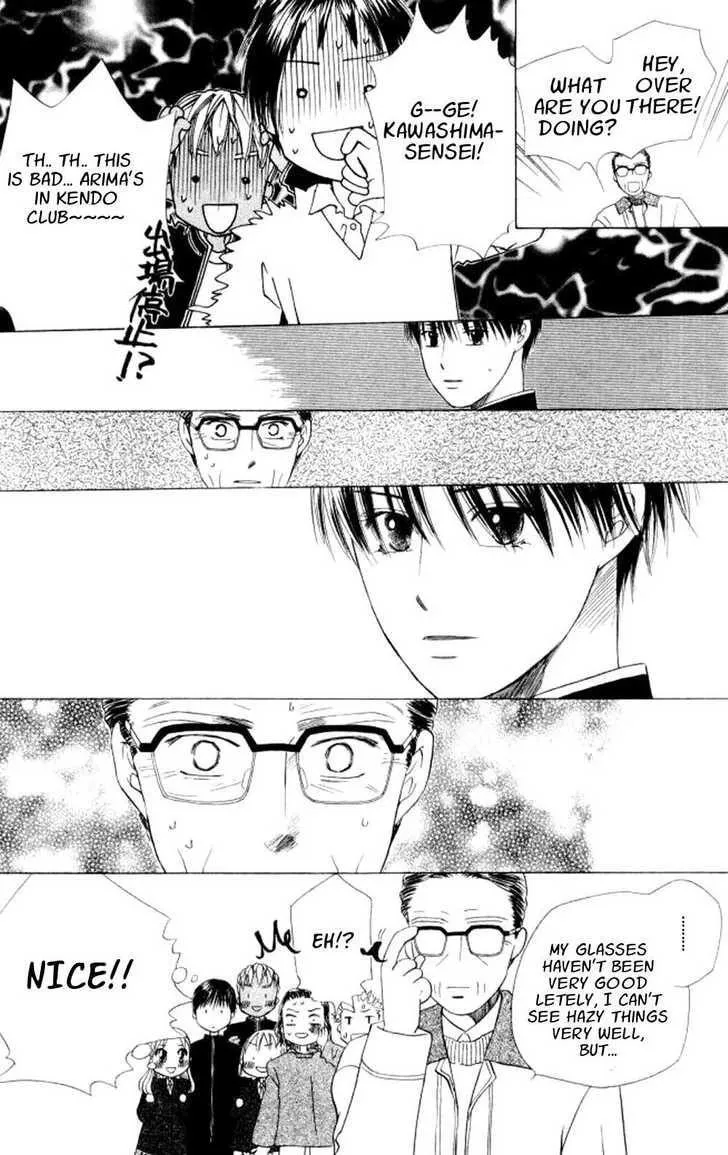 Read Kare Kano (en) Manga Online