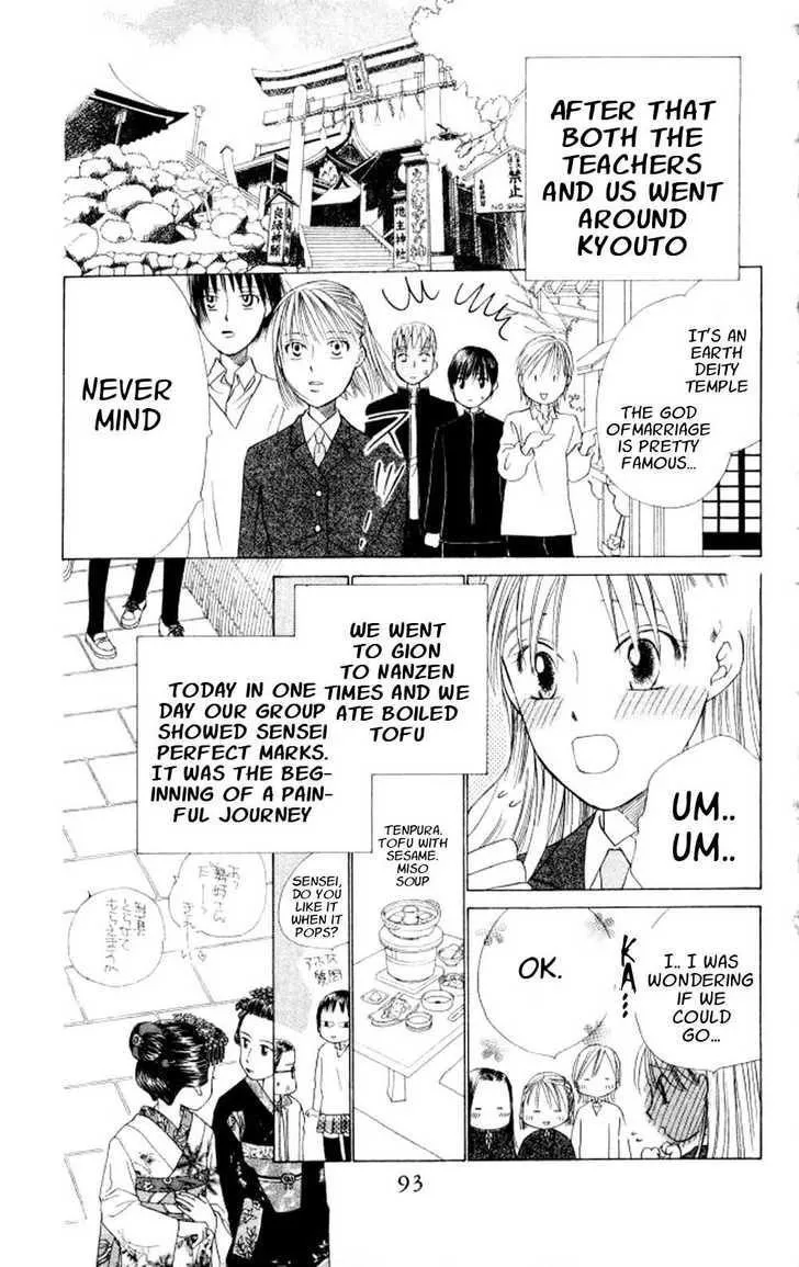 Read Kare Kano (en) Manga Online