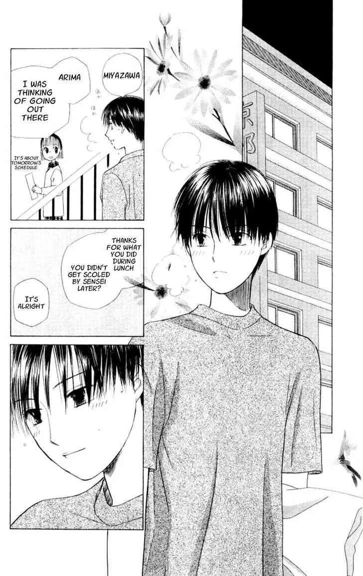 Read Kare Kano (en) Manga Online