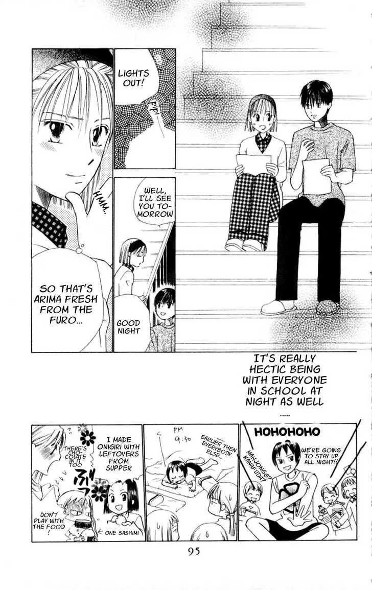 Read Kare Kano (en) Manga Online