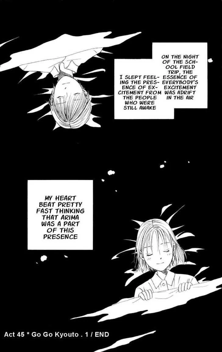 Read Kare Kano (en) Manga Online