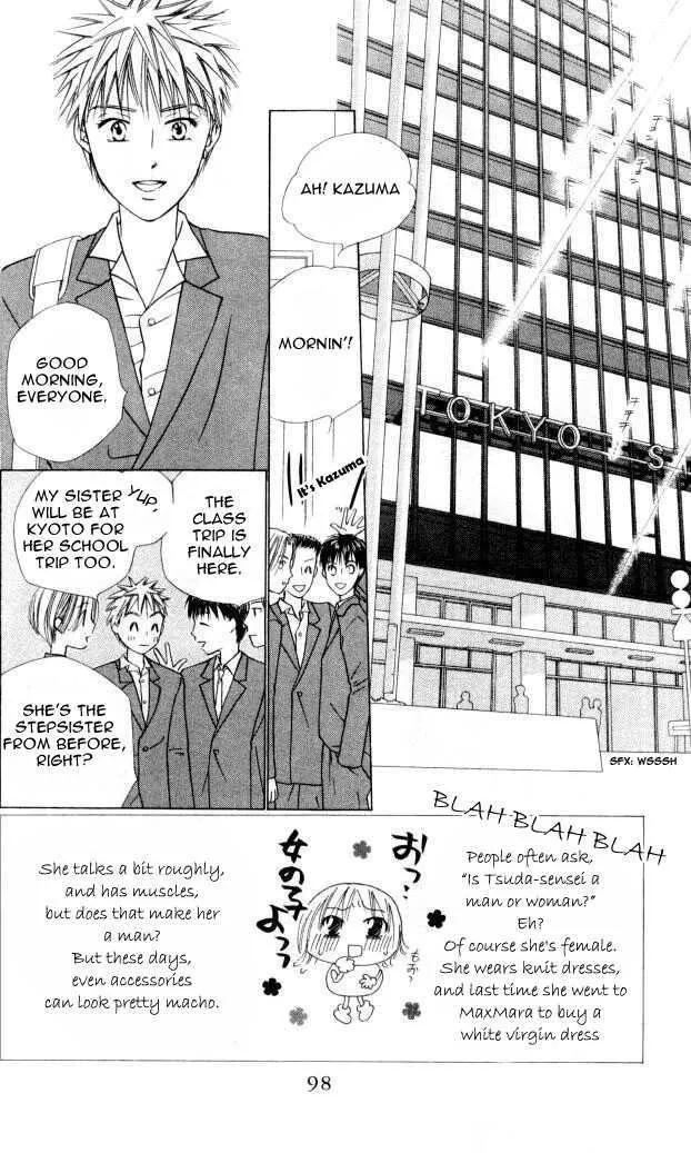 Read Kare Kano (en) Manga Online
