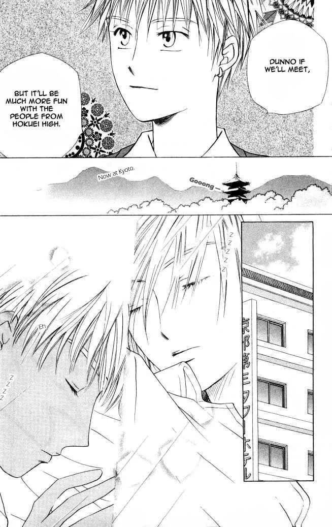 Read Kare Kano (en) Manga Online