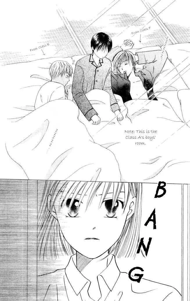 Read Kare Kano (en) Manga Online