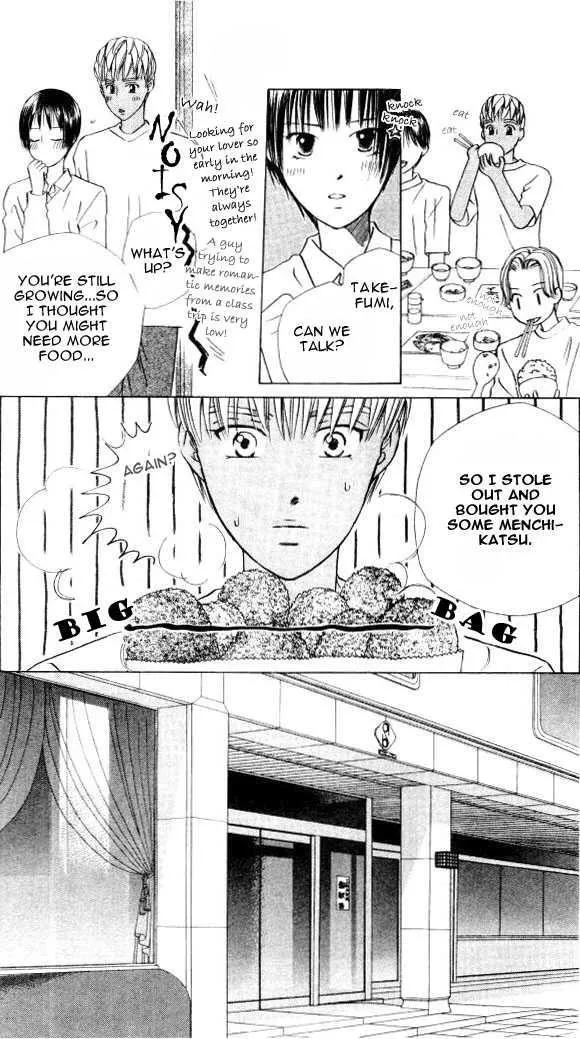 Read Kare Kano (en) Manga Online