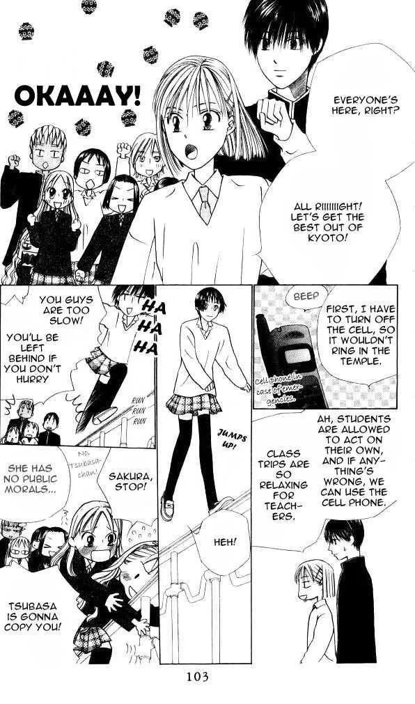 Read Kare Kano (en) Manga Online