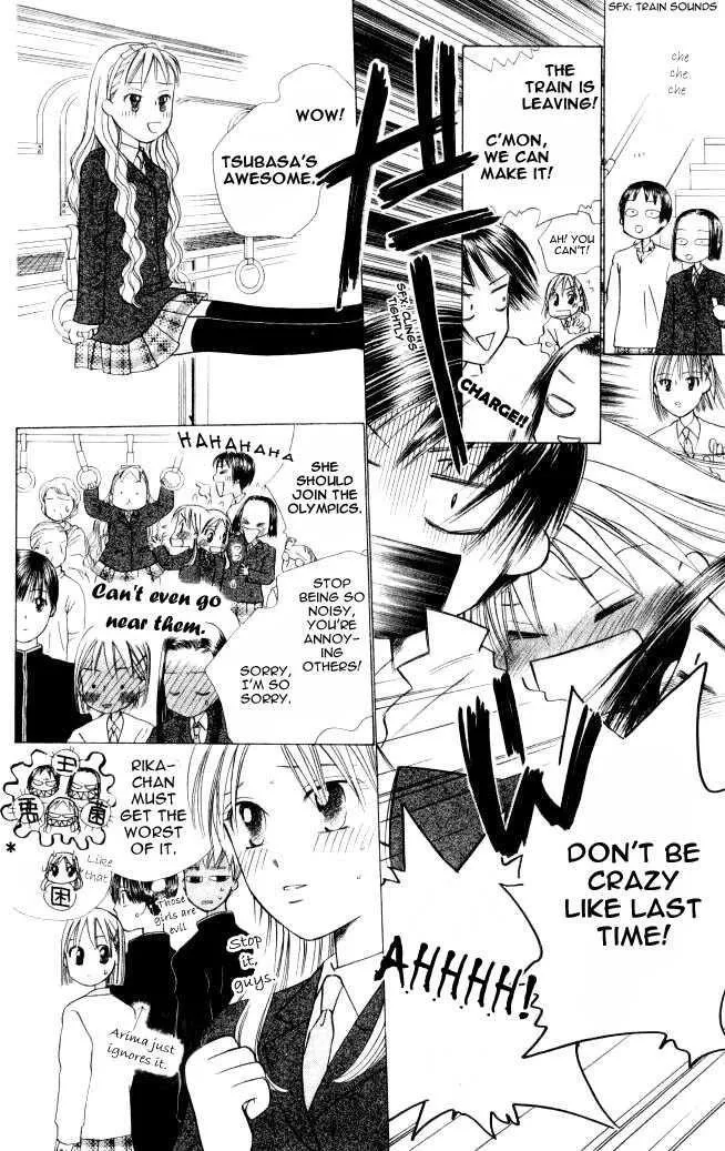 Read Kare Kano (en) Manga Online