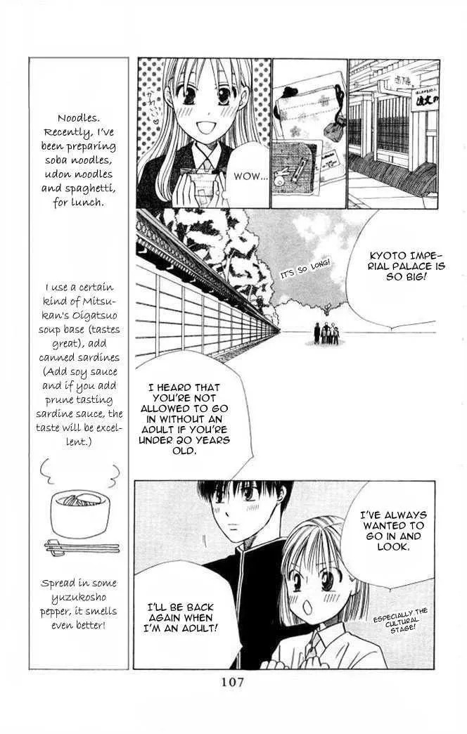 Read Kare Kano (en) Manga Online