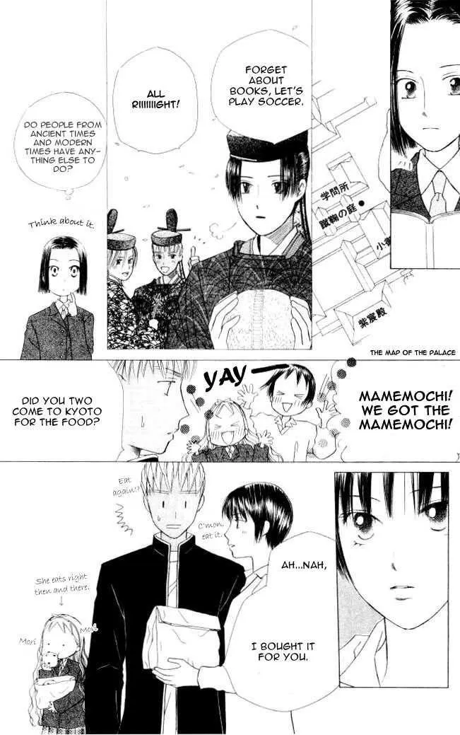 Read Kare Kano (en) Manga Online