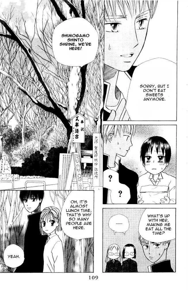 Read Kare Kano (en) Manga Online