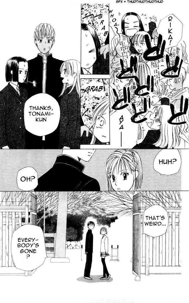 Read Kare Kano (en) Manga Online