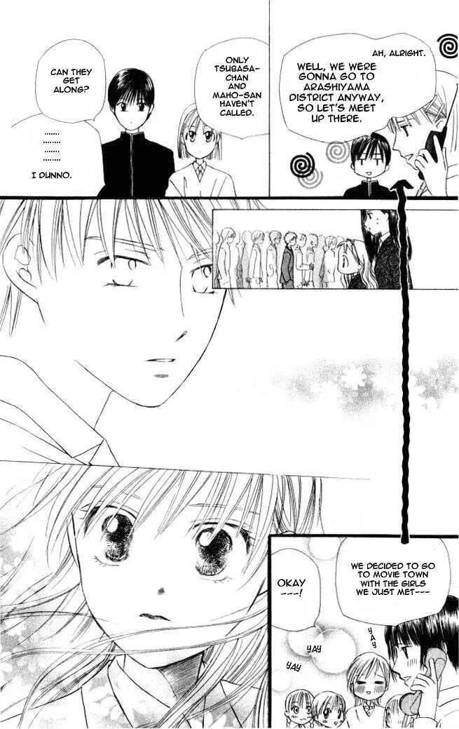 Read Kare Kano (en) Manga Online