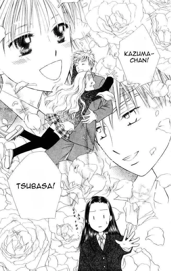 Read Kare Kano (en) Manga Online