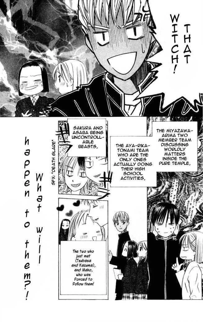 Read Kare Kano (en) Manga Online