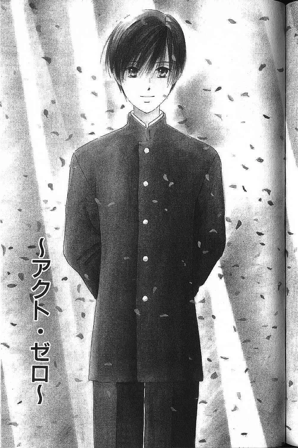 Read Kare Kano (en) Manga Online