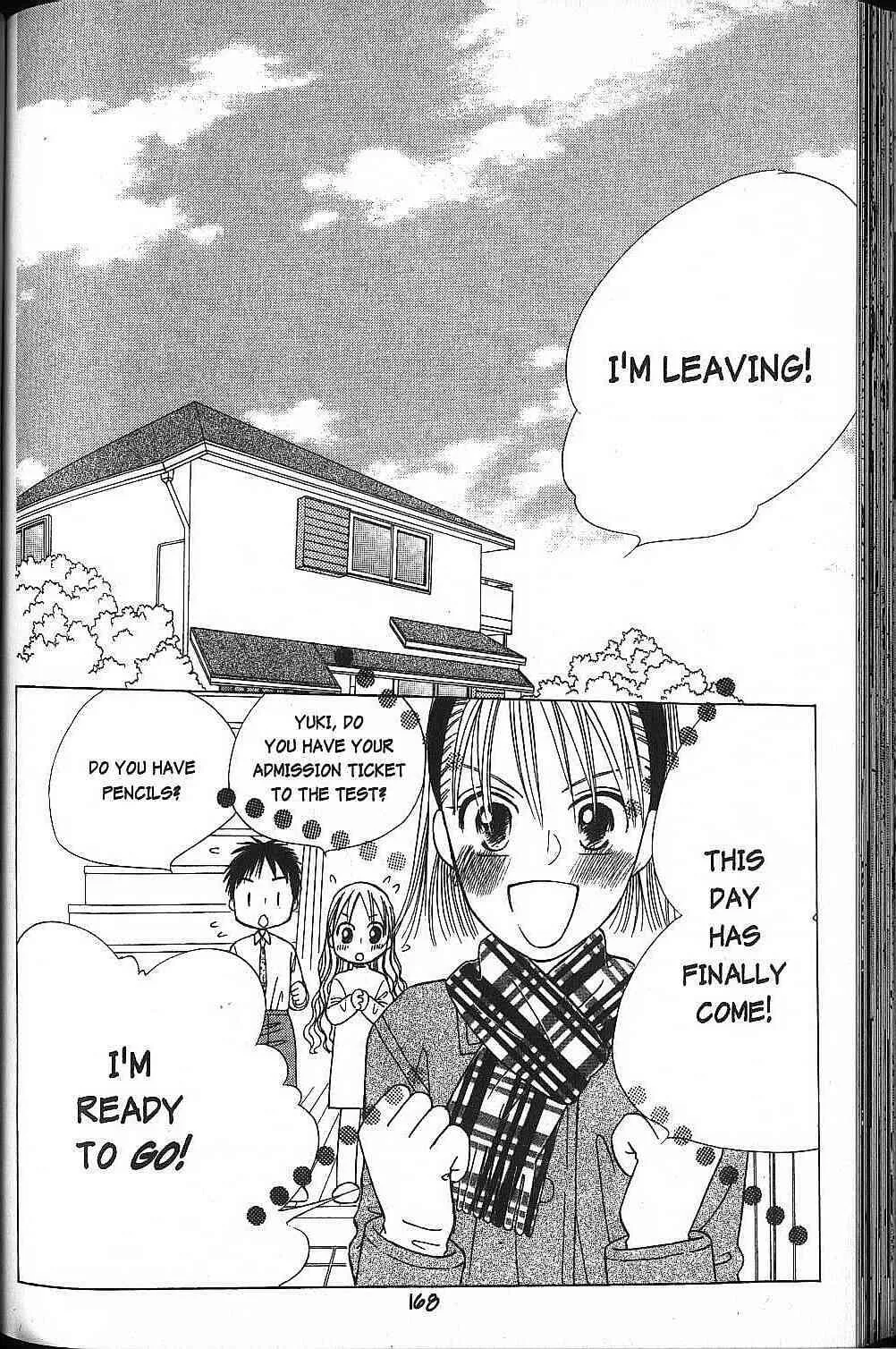 Read Kare Kano (en) Manga Online