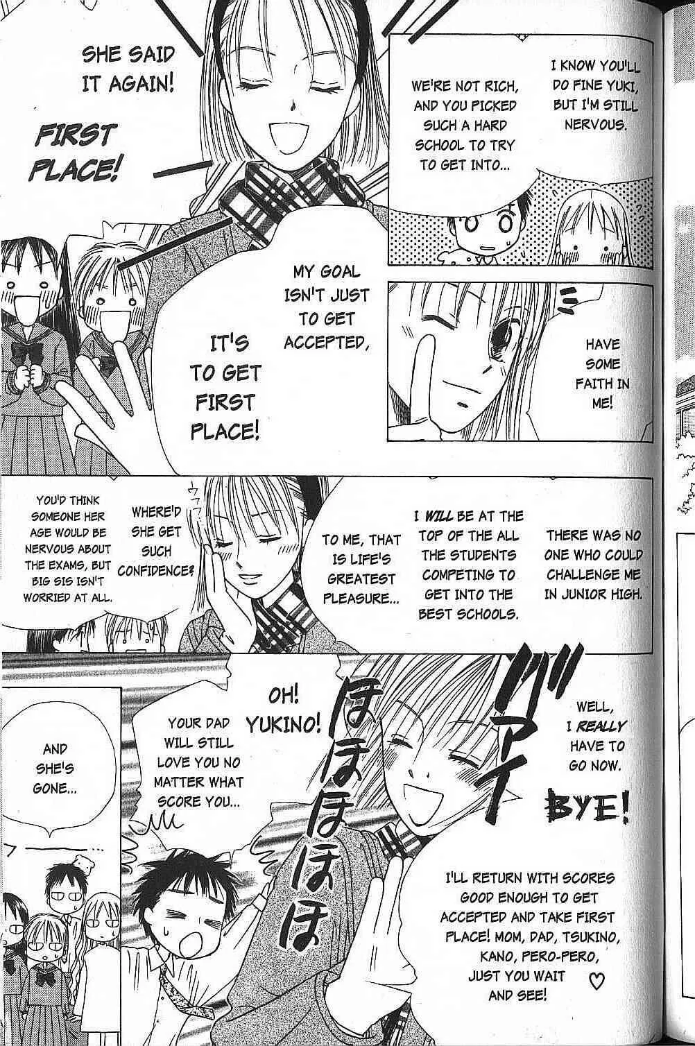 Read Kare Kano (en) Manga Online