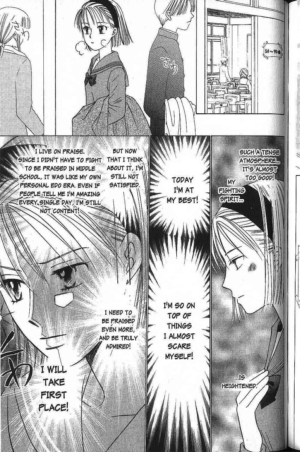 Read Kare Kano (en) Manga Online