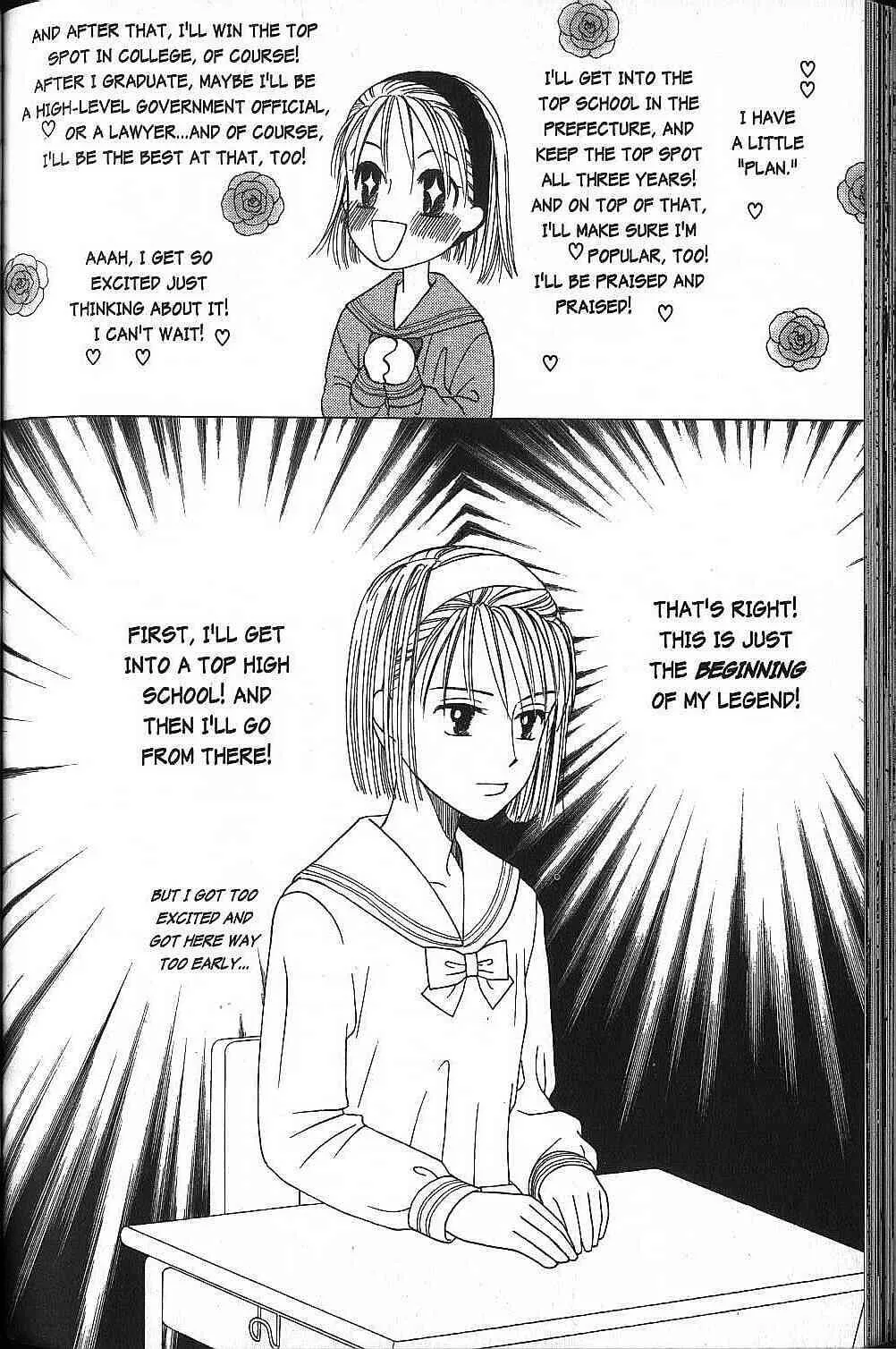 Read Kare Kano (en) Manga Online