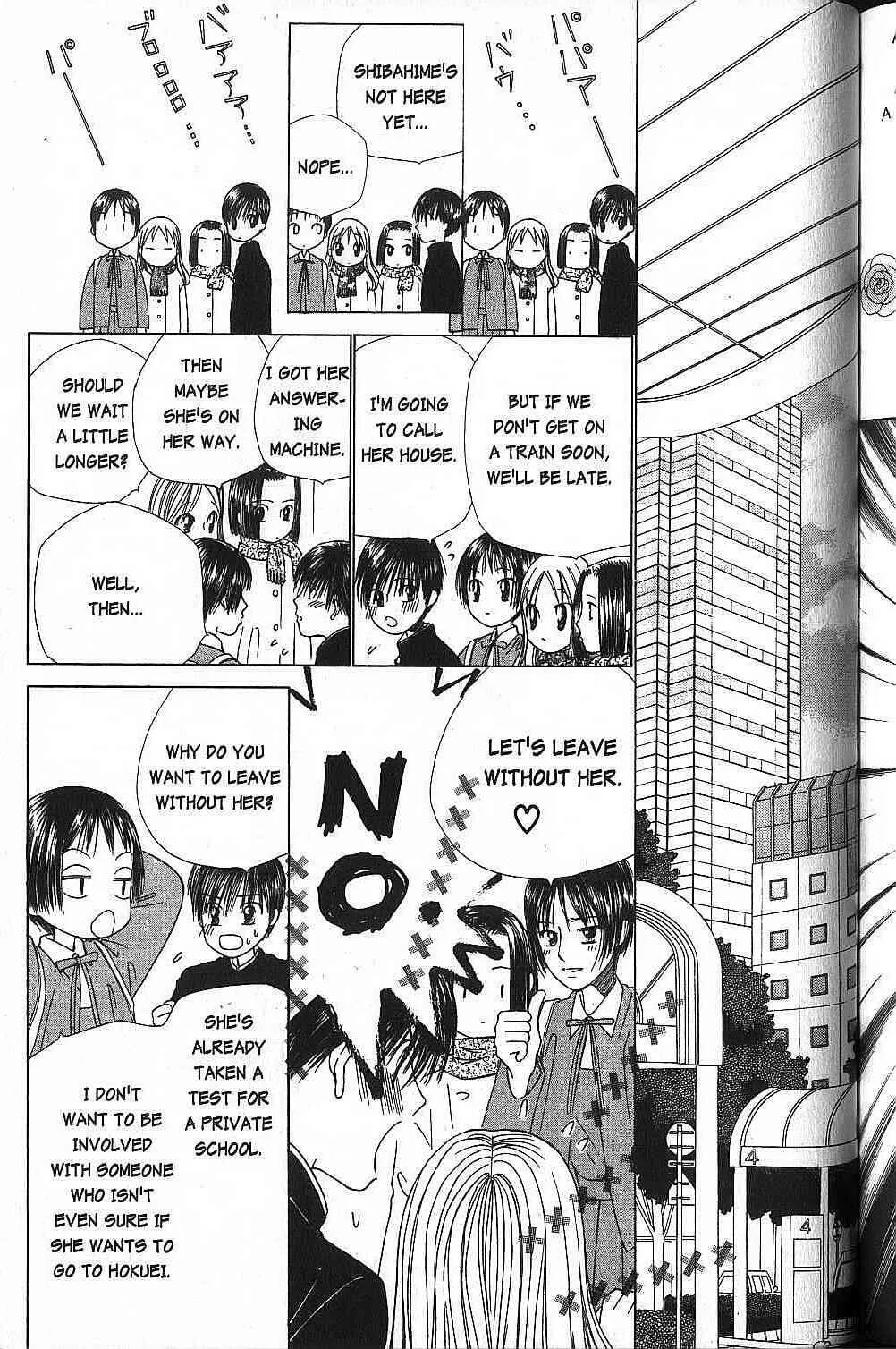 Read Kare Kano (en) Manga Online