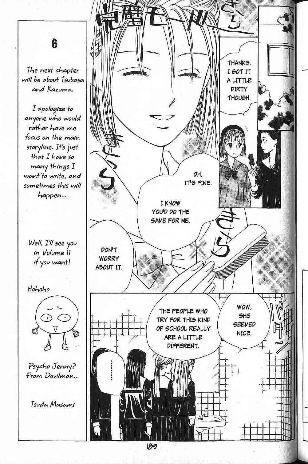 Read Kare Kano (en) Manga Online