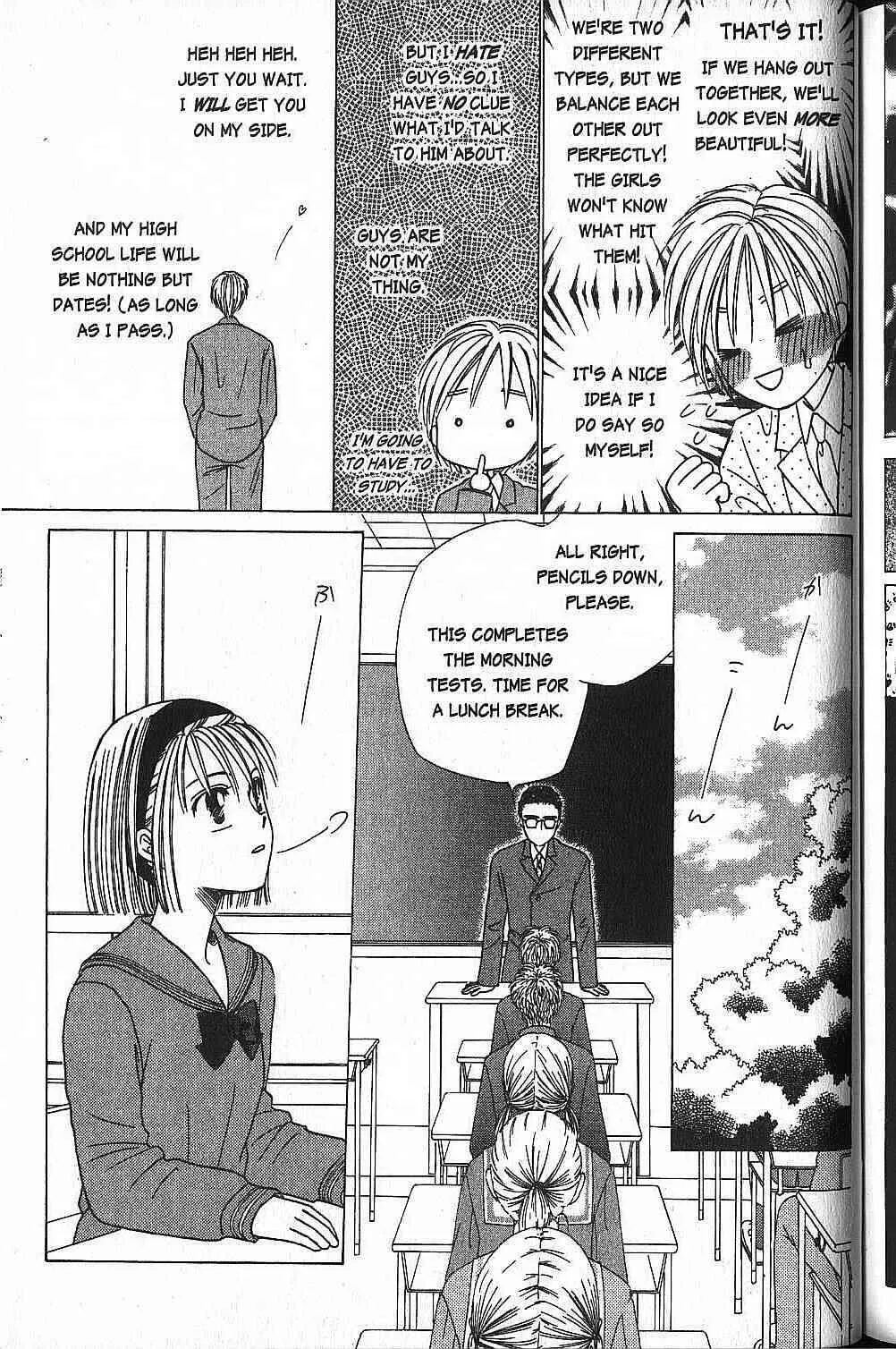 Read Kare Kano (en) Manga Online