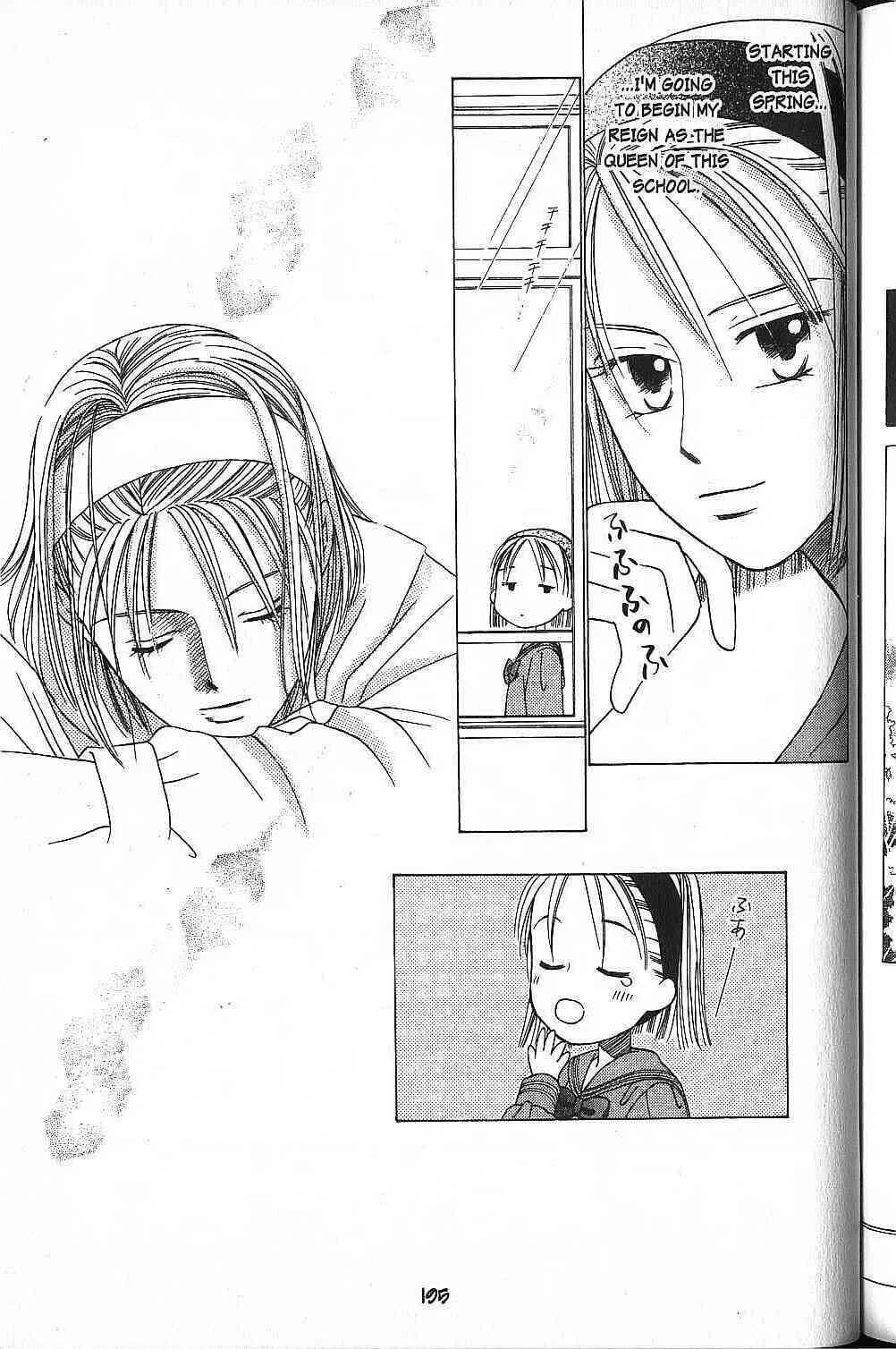 Read Kare Kano (en) Manga Online