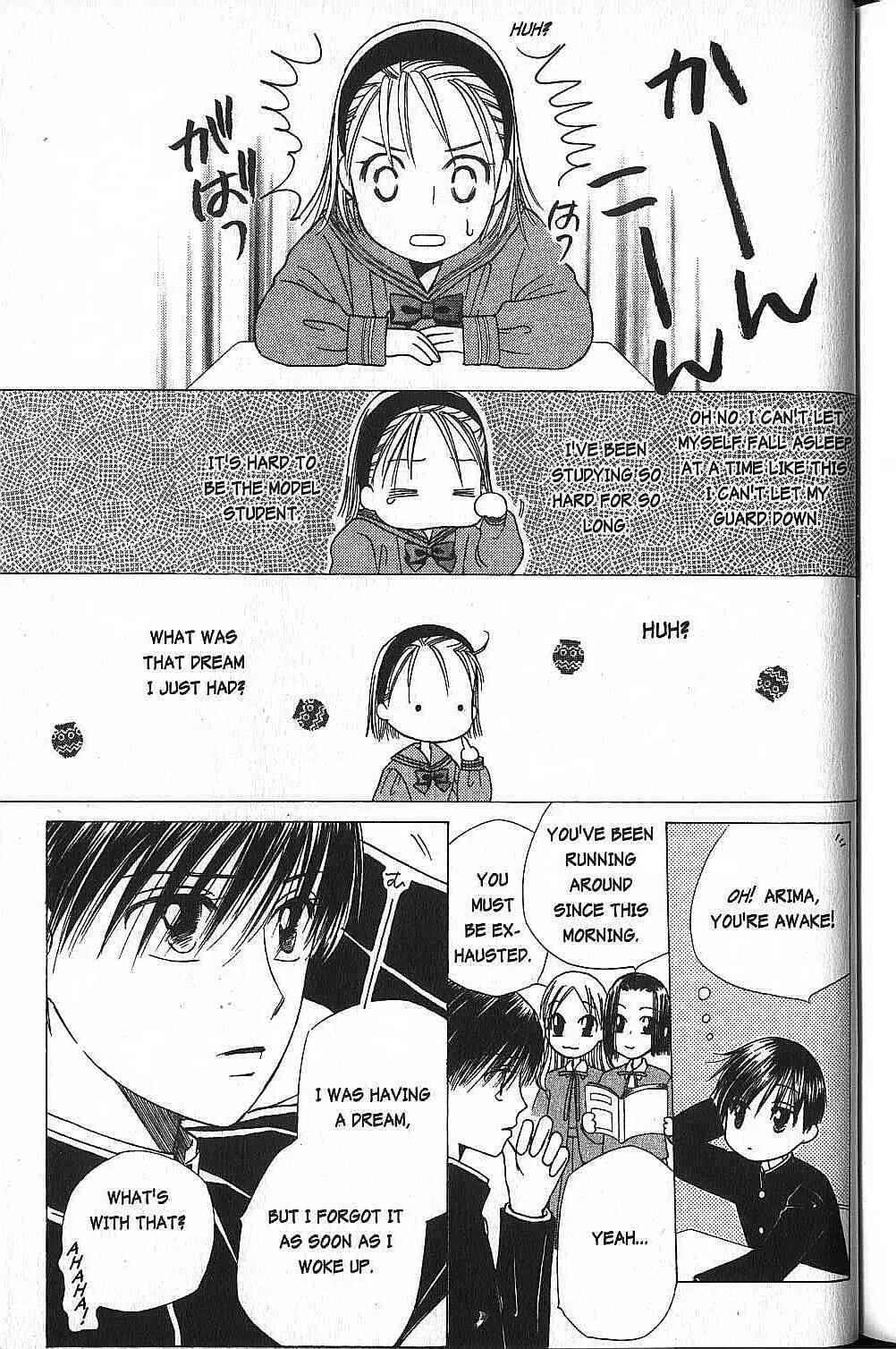 Read Kare Kano (en) Manga Online