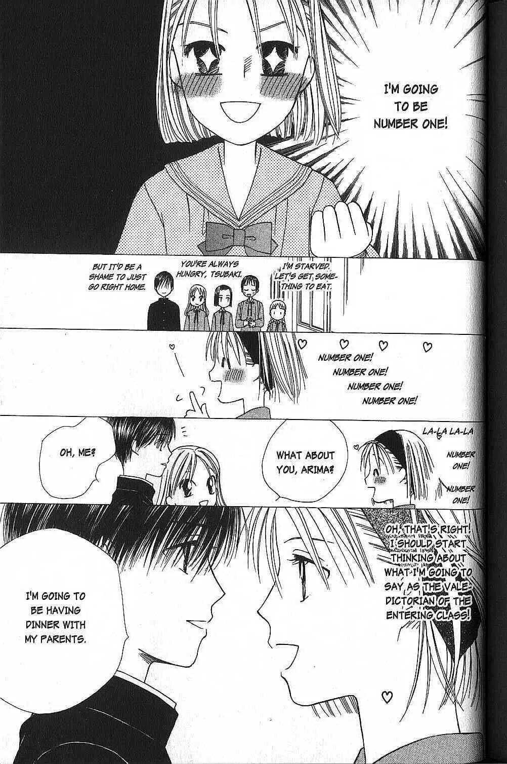 Read Kare Kano (en) Manga Online