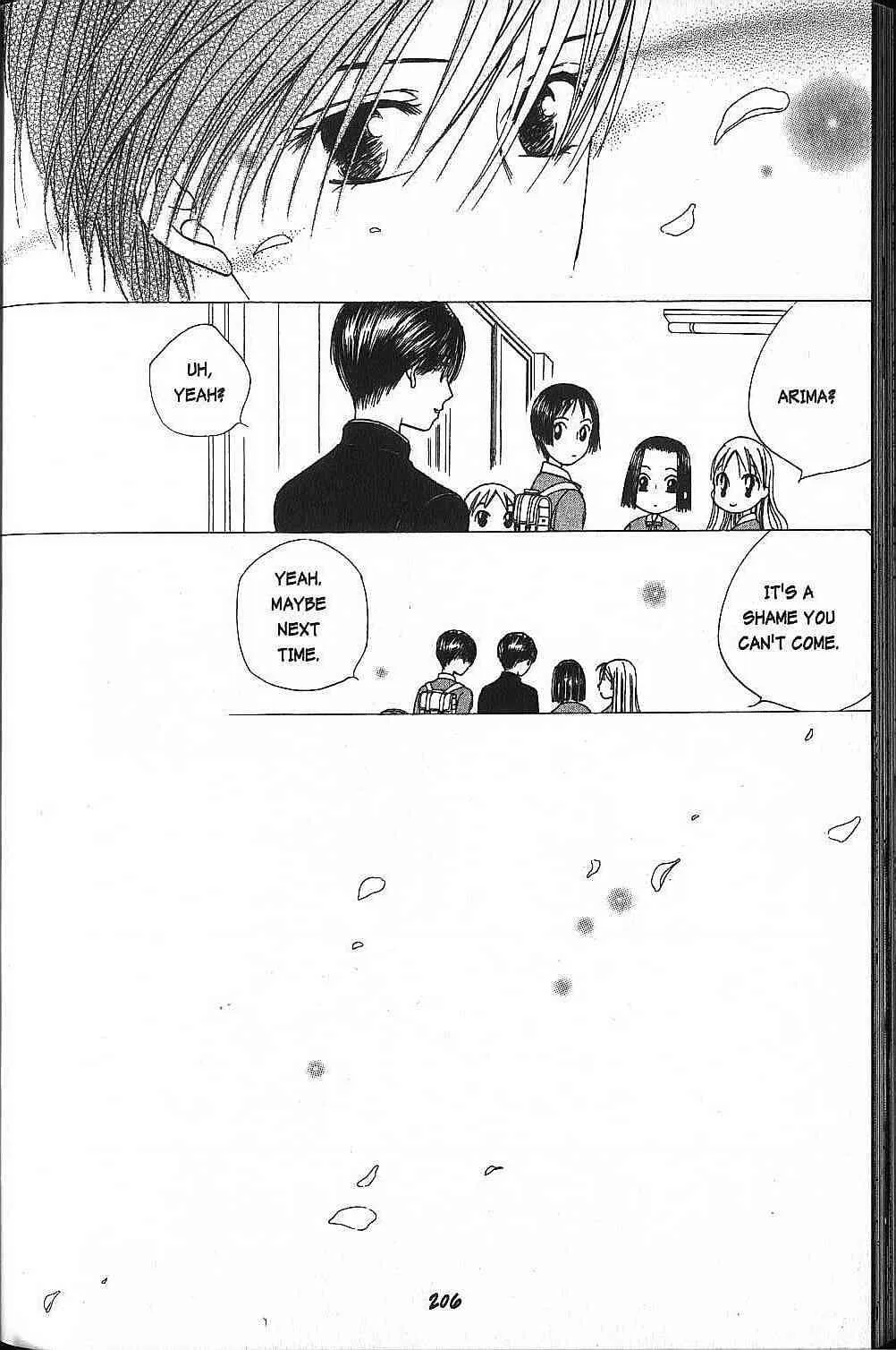 Read Kare Kano (en) Manga Online