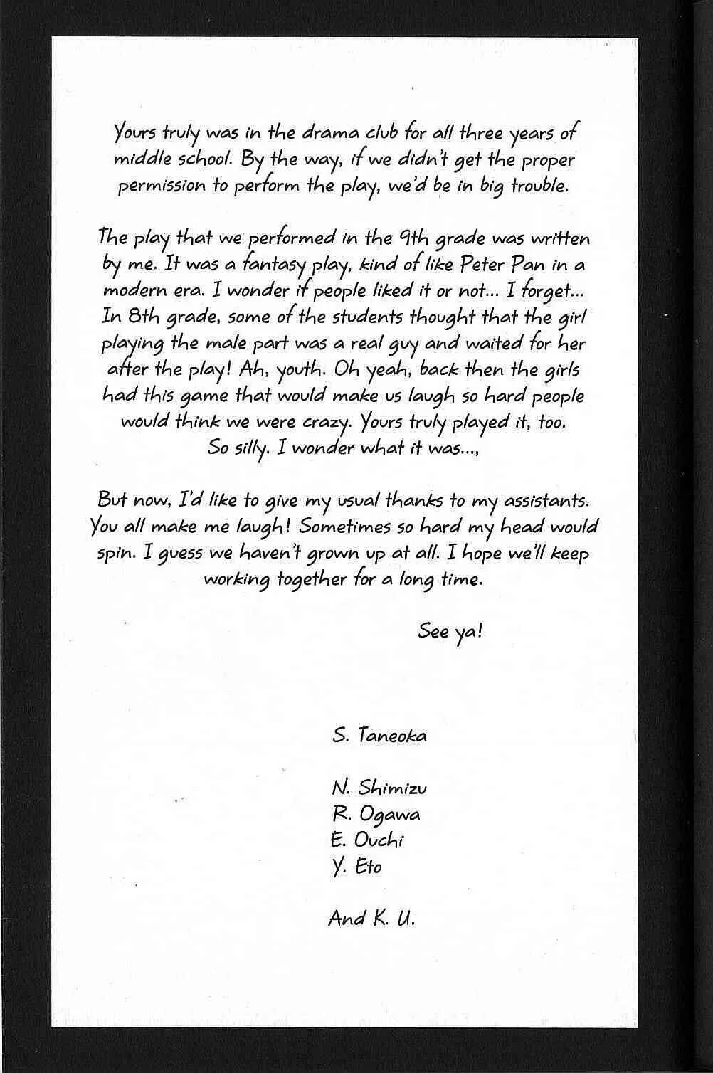 Read Kare Kano (en) Manga Online