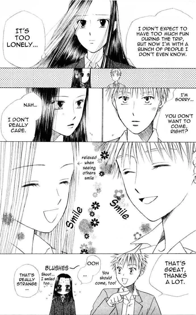 Read Kare Kano (en) Manga Online