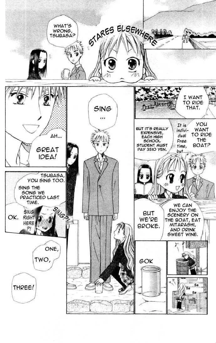 Read Kare Kano (en) Manga Online