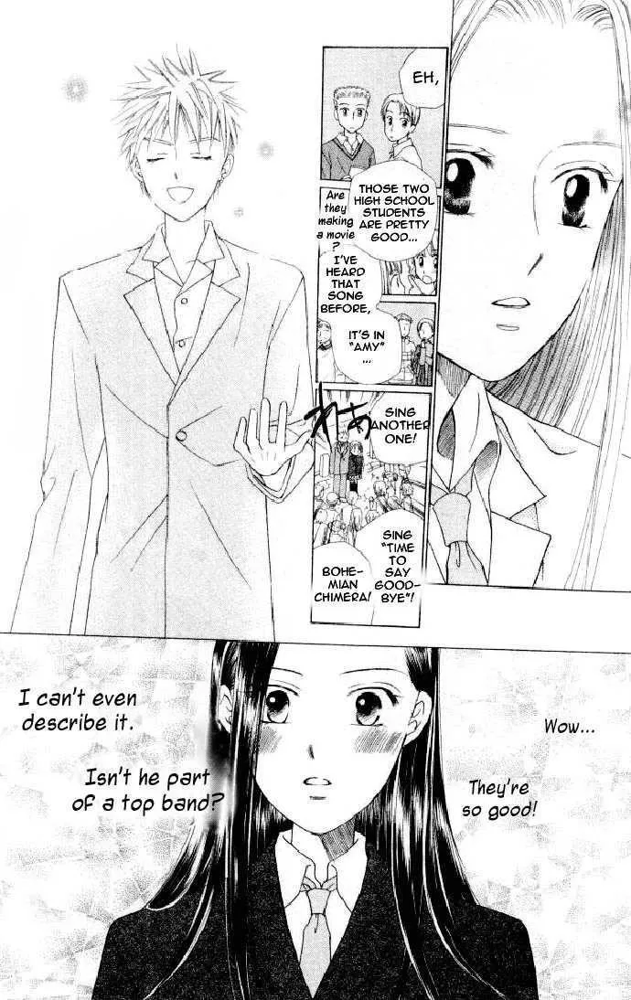 Read Kare Kano (en) Manga Online