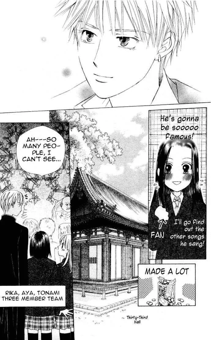 Read Kare Kano (en) Manga Online