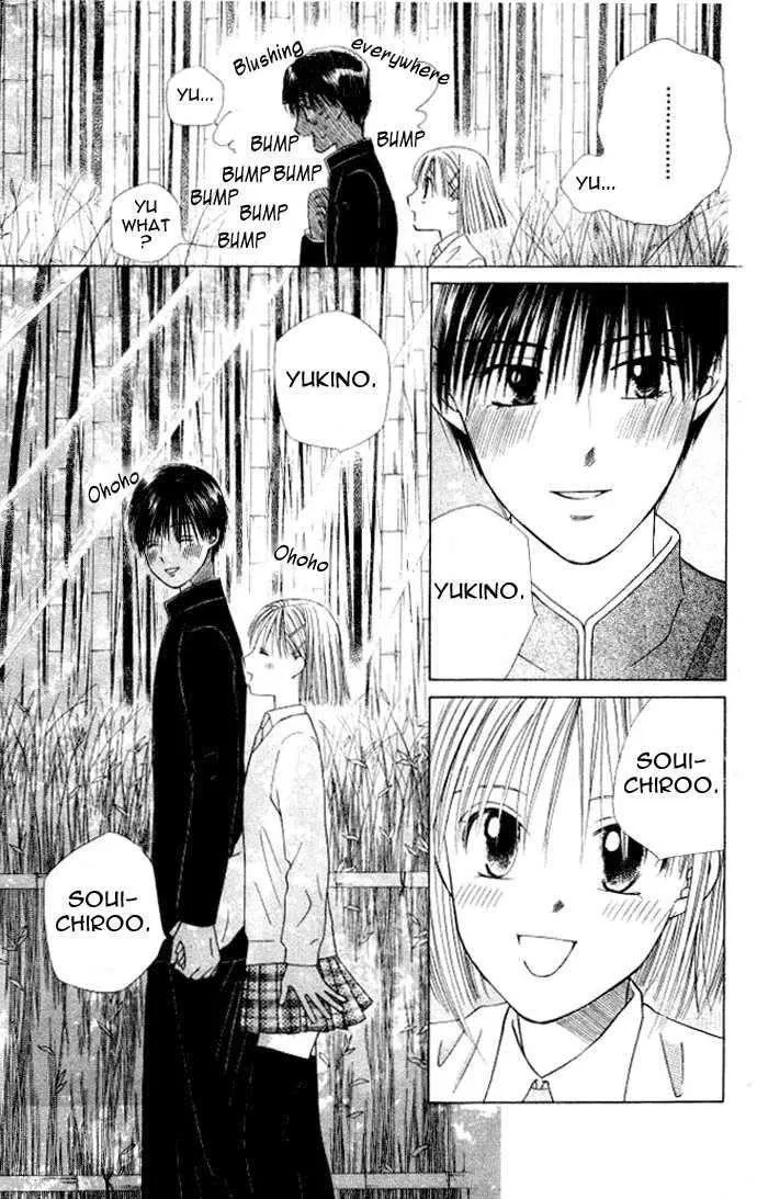 Read Kare Kano (en) Manga Online
