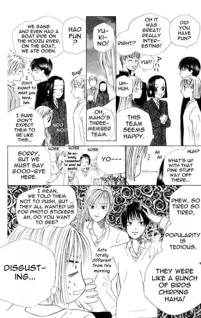 Read Kare Kano (en) Manga Online