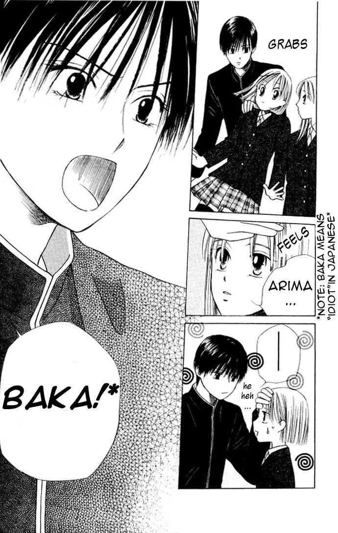 Read Kare Kano (en) Manga Online