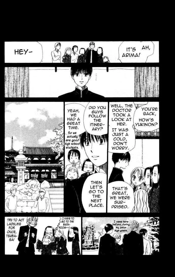 Read Kare Kano (en) Manga Online