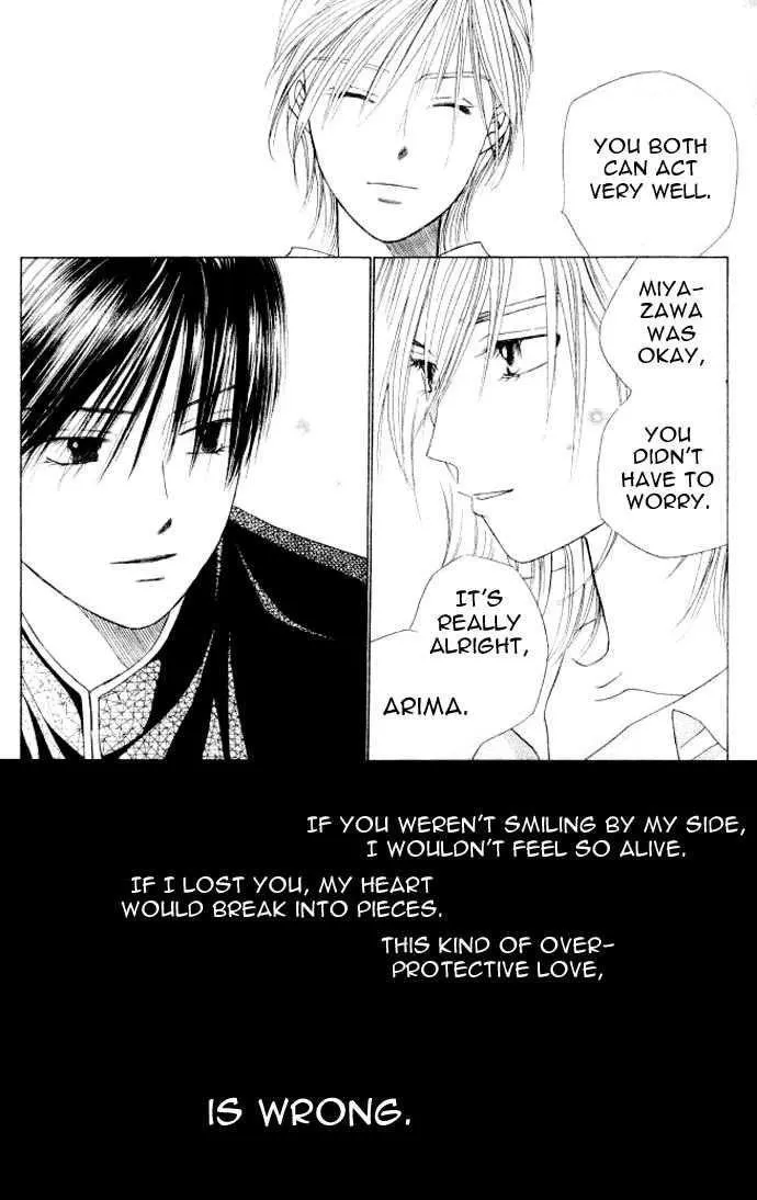 Read Kare Kano (en) Manga Online