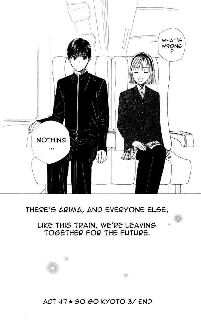 Read Kare Kano (en) Manga Online