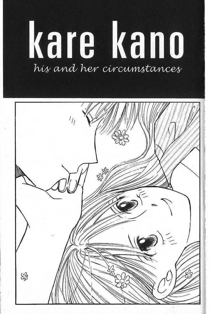 Read Kare Kano (en) Manga Online