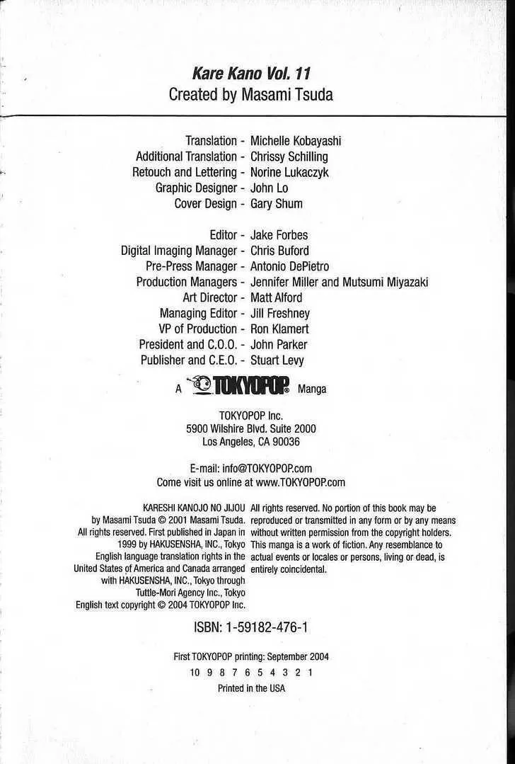 Read Kare Kano (en) Manga Online