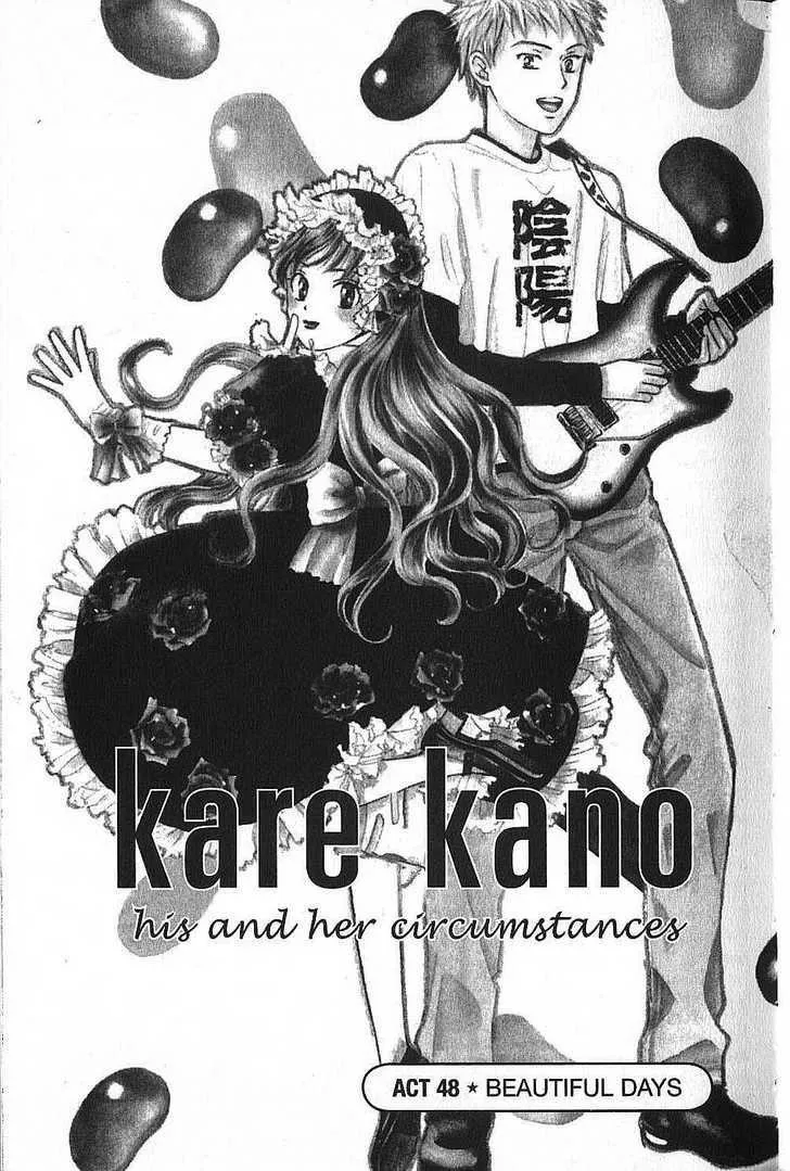 Read Kare Kano (en) Manga Online