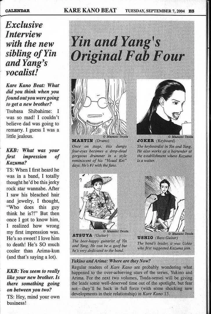 Read Kare Kano (en) Manga Online